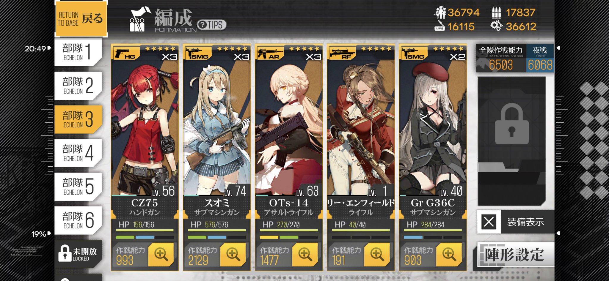 تويتر オルトロス 絵描き على تويتر ドルフロ よし 初の星5の狙撃がでた事だし 第1 3部隊編成完了 第3は夜戦部隊 T Co 6vxiq4zcei