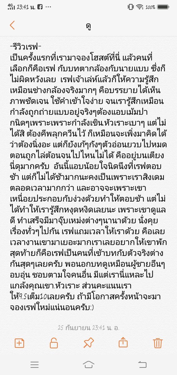 40DGreex หยุด. tweet media