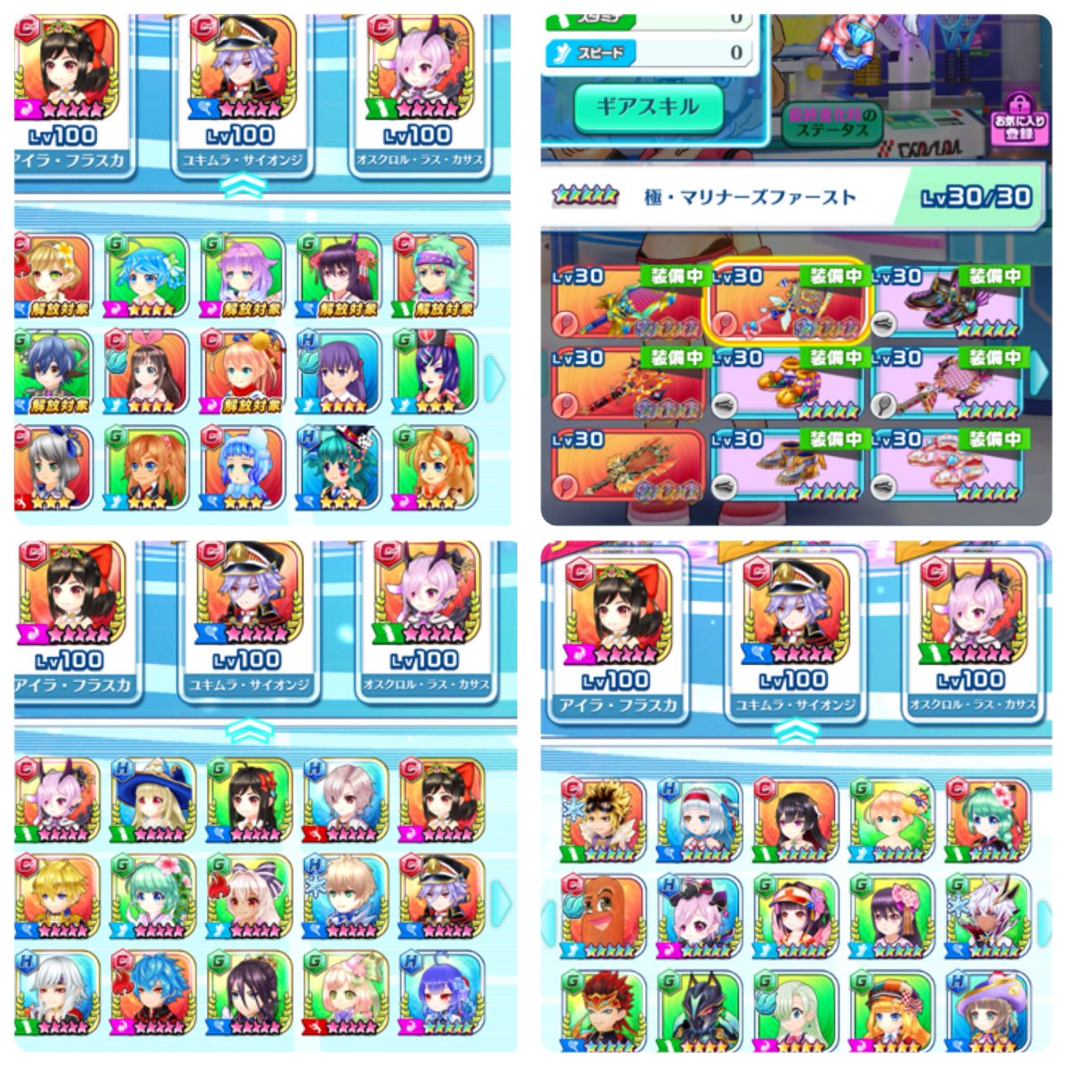 dyzt53's tweet photo. @playerShallTia こんにちは！

こちら白猫テニス4つアカウントを交換にだせます！
どうでしょうか？？ https://t.co/UwQr5HyBVw