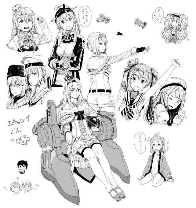 9月何も上げてないので、絵茶ログから今イベで活躍してくれた艦娘達詰め(ベイは応援だけ) 