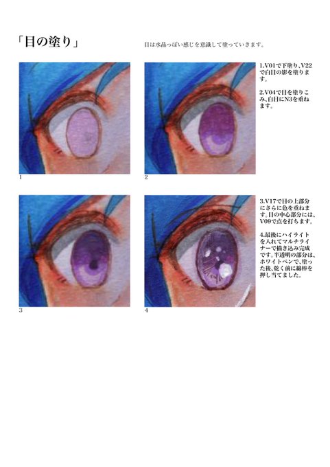 コピックメイキングのtwitterイラスト検索結果 古い順 コピックメイキングのtwitterイラスト検索結果 古い順