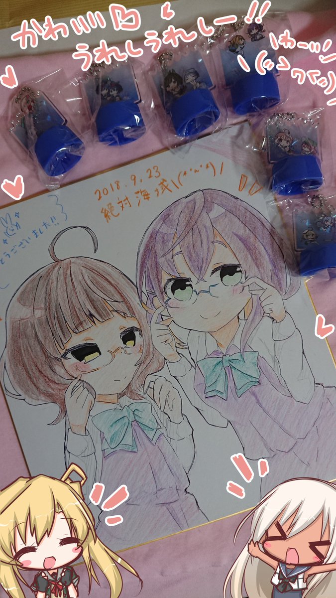 でっへっへ!!!!このあいだぷらさんと黎唖さんと一緒にたくさんおえかきしました!めちゃんこくっそ楽しかった!!!
あとあとなんとなんとぷらさんに色紙とボトルキャップをいただいてしまった!!!やだやだもうもううれしうれしいいいいいいっ!!!!ほんとほんとありがとうございました!!! 