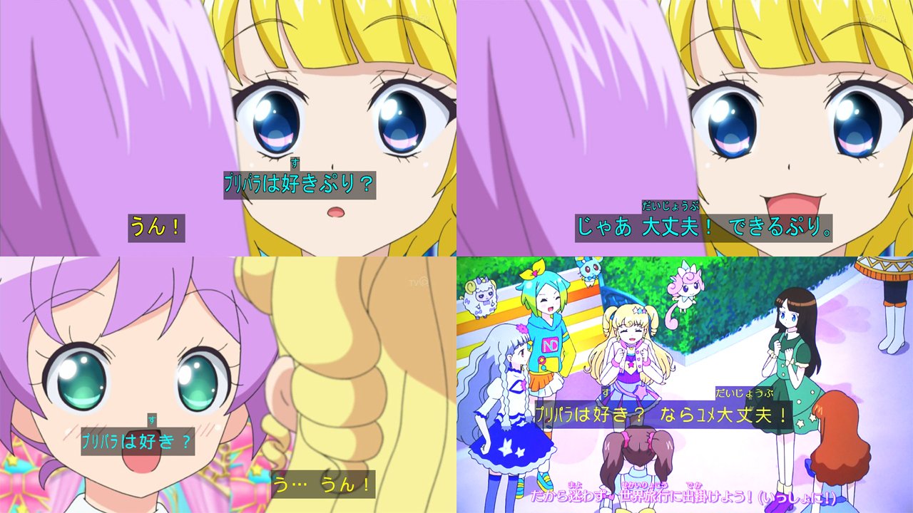 Uzivatel Candyrainbow Na Twitteru プリパラは好きぷり その言葉はらぁらちゃんからゆいちゃんへ そしてたくさんのトモダチへ らぁらちゃんが神アイドルになれたのも あの時みれぃちゃんと出会えたから みれぃちゃんお誕生日おめでとう そしてありがとう Uzivatel Candyrainbow Na Twitteru プリパラは好きぷり その言葉はらぁらちゃんからゆいちゃんへ そしてたくさんのトモダチへ らぁらちゃんが神アイドルになれたのも あの時みれぃちゃんと出会えたから みれぃちゃんお誕生日おめでとう そしてありがとう