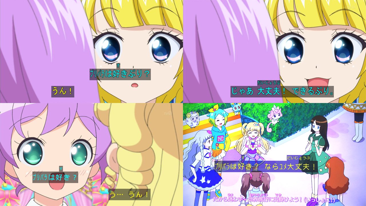 Uzivatel Candyrainbow Na Twitteru プリパラは好きぷり その言葉はらぁらちゃんからゆいちゃんへ そしてたくさんのトモダチへ らぁらちゃんが神アイドルになれたのも あの時みれぃちゃんと出会えたから みれぃちゃんお誕生日おめでとう そしてありがとう