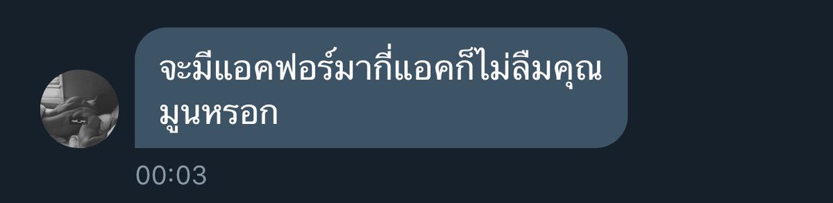 _Mo0nxt's tweet photo. แล้วจะไปไหนได้ล่ะ 💓 https://t.co/jNWYpd0fAP