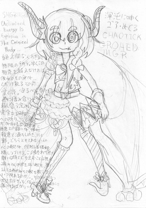 シルキーハートのtwitterイラスト検索結果 シルキーハートのtwitterイラスト検索結果