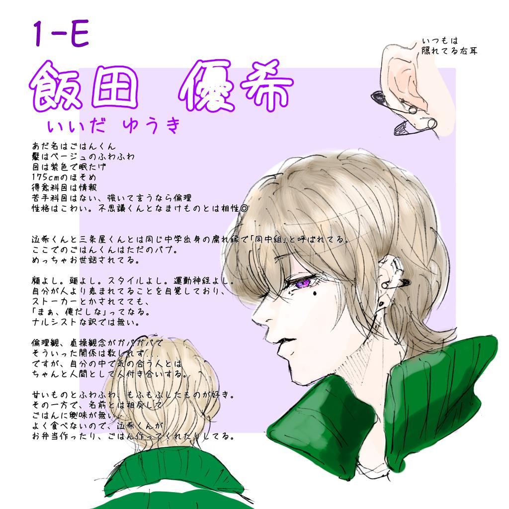 創作男子高校生の保護者さんと繋がりたい Twitter Search 創作男子高校生の保護者さんと繋がりたい Twitter Search