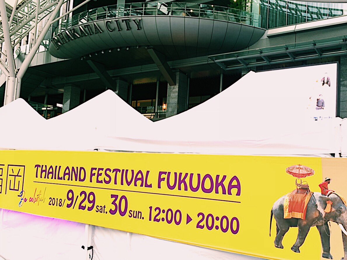KIXXVI's tweet photo. StaffทางFukuokaส่งมาให้ดูว่า ได้เอาผลงานที่ทำไปโชว์ในThailand Festival Fukuoka อ่ะ 2-3วันที่ทั้งนศ.ไทยและนศ.ญี่ปุ่นโต้รุ่งกัน ก็ว่าคุ้มค่านะ おつかれさま!#SYEP2018 https://t.co/bARTDARwBe