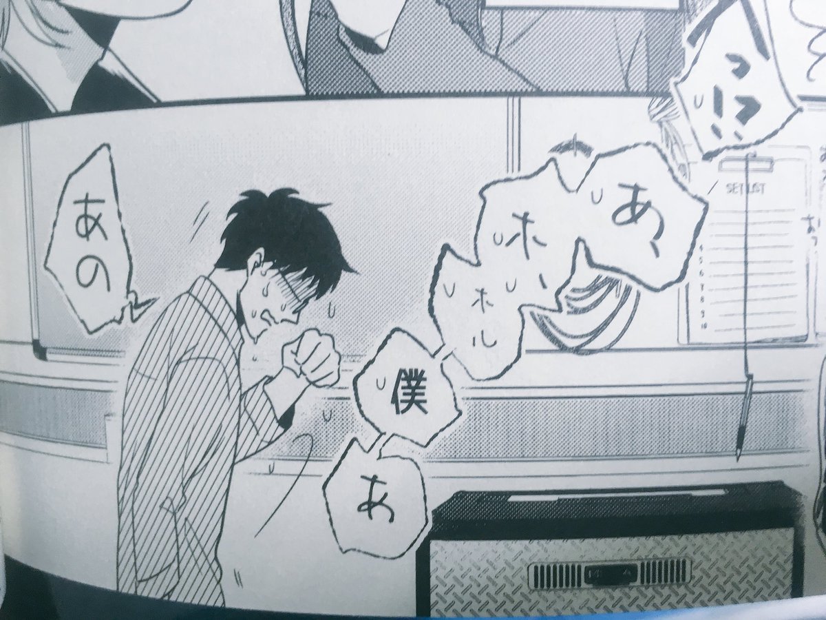 今日ふきだし内のセリフの表記？をよく見かけるので自分の原稿見直したんですけど
どもったり詰まったりするセリフは極力別個のフキダシ作ってた。
多分ヘルシングとか平野先生作品の「はっ」「はいッ！！」とかいうテンポのどもりフキダシがすご… 