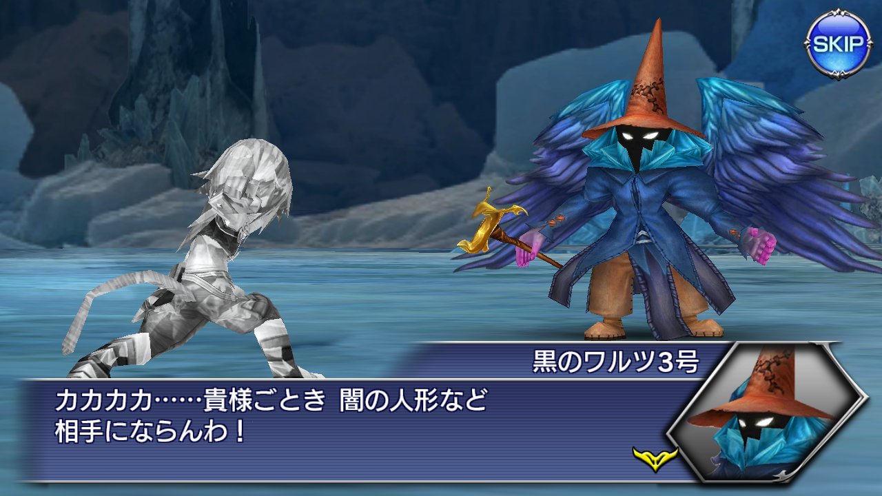 Garland Dffooの新シナリオに黒のワルツとビビちゃんの絡みアルヨ T Co Sb2bjxwps4 Twitter