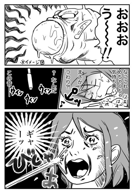 みみたぶタレ代 2児ワーママ育児漫画 第3子妊娠中 Mimitabutareyo さんのマンガ一覧 リツイート順 ツイコミ 仮 みみたぶタレ代 2児ワーママ育児漫画 第3子妊娠中 Mimitabutareyo さんのマンガ一覧 リツイート順 ツイコミ 仮