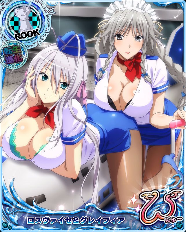 ハイスクールdd画像館 セクシーフライト ロスヴァイセ グレイフィア Hdd Social Marv ハイスクールdxd T Co E8kp1z1gzy Twitter