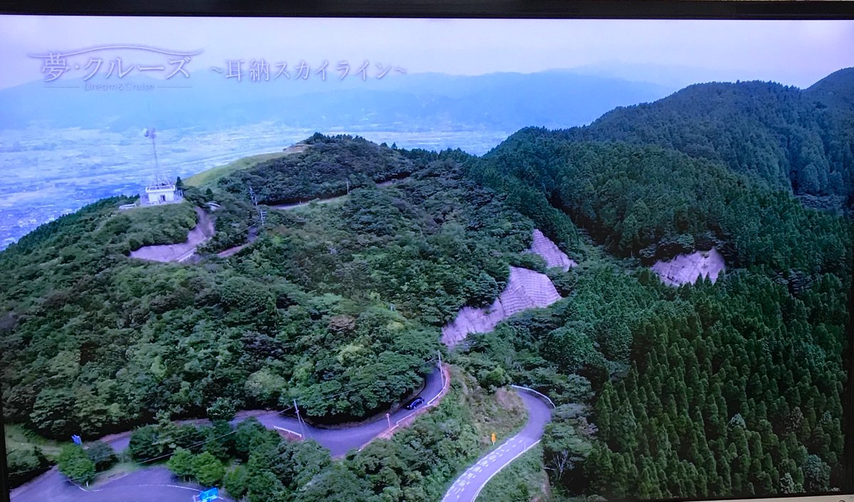 耳納スカイライン