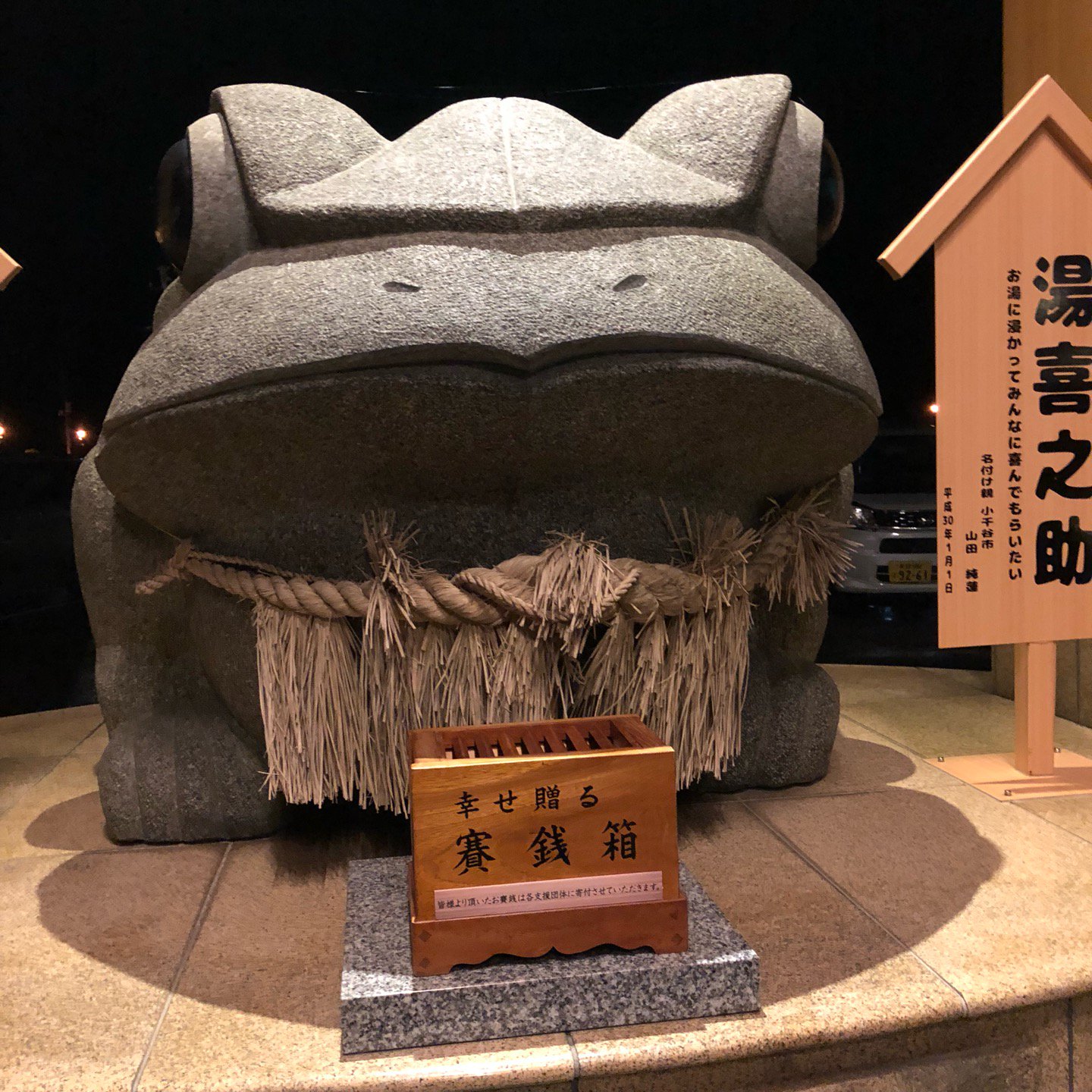 あば さっぱり 越後長岡 花みずき温泉 喜芳 In 長岡市 新潟県 T Co Bpu3j7zcfu T Co Lbhcqrhjze Twitter