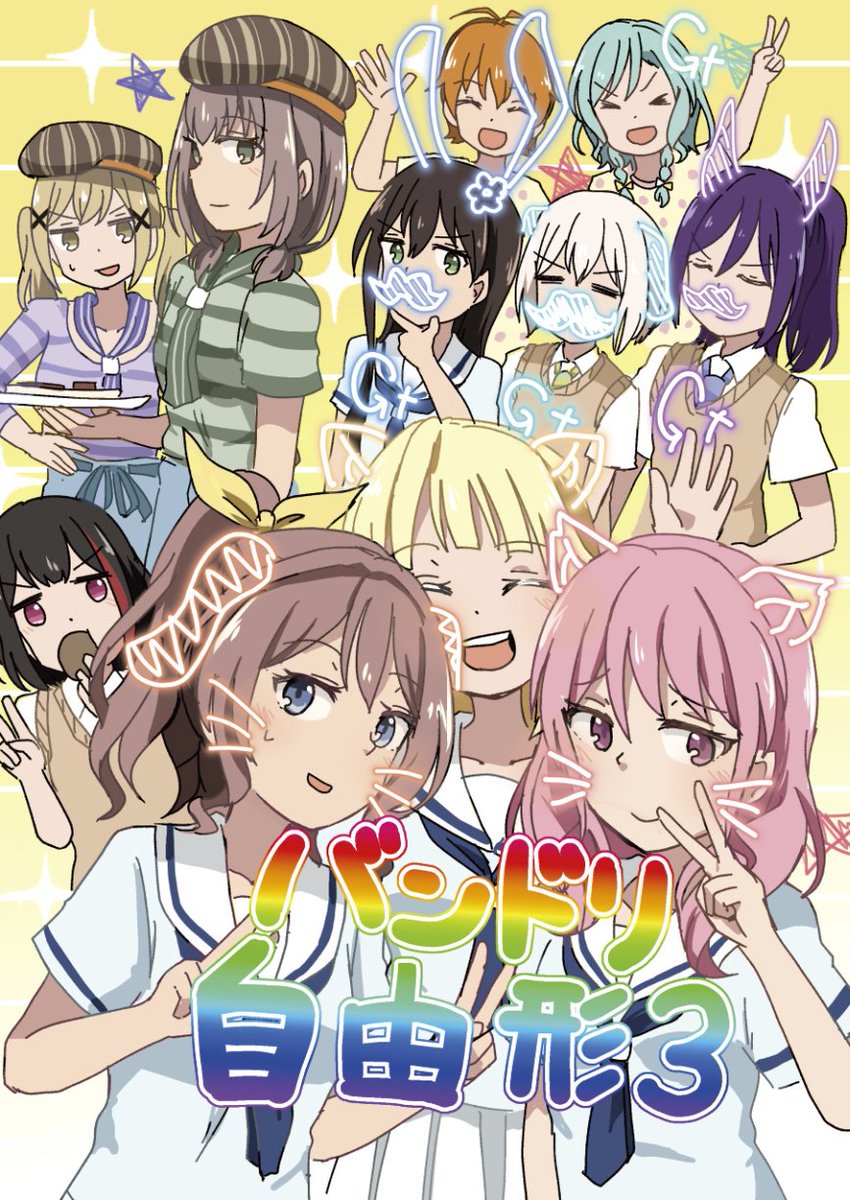 10/7のBDP5hの新刊サンプルです
いつも通りのオールキャラギャグ本です。
A-14『カミナリサマ』です。よろしくお願い致す!
B5/22p/500円
委託 : https://t.co/5jwHyTA8My
pixiv : ttps://www.pixiv.net/member_illust.php?mode=medium&amp;illust_id=70955298
#BDP5th 