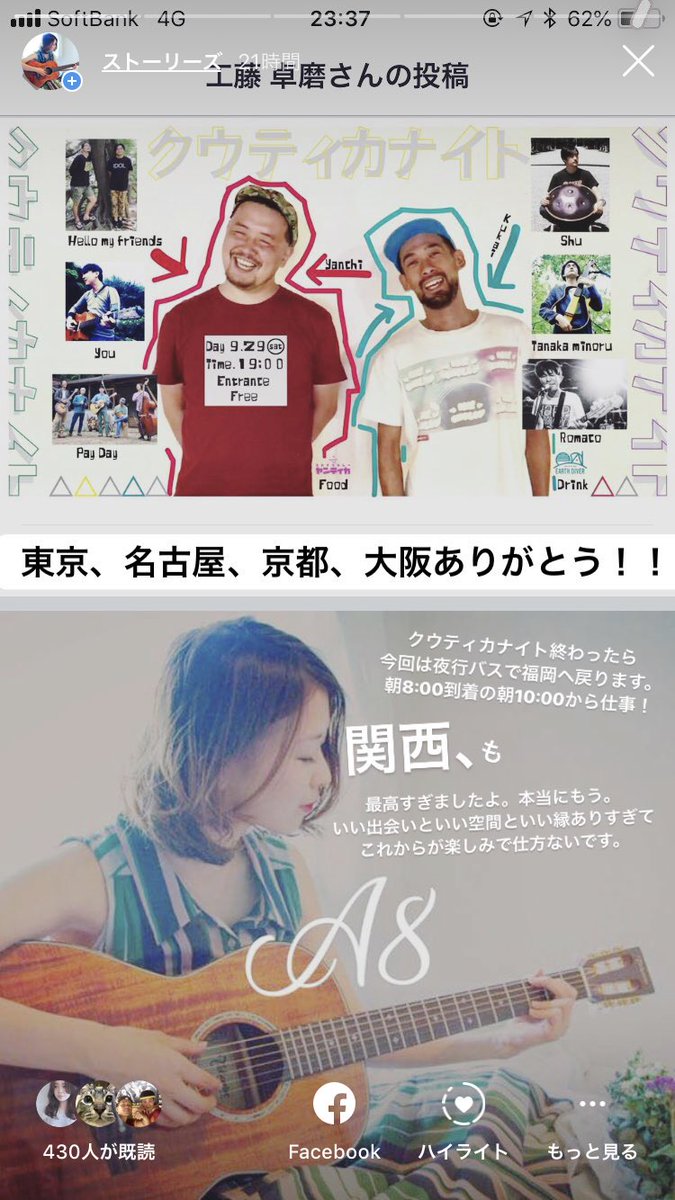 卒業シーズンといえば　福岡が産んだシンガーソングライター 卒業シーズンといえば 福岡が産んだシンガーソングライター 卒業