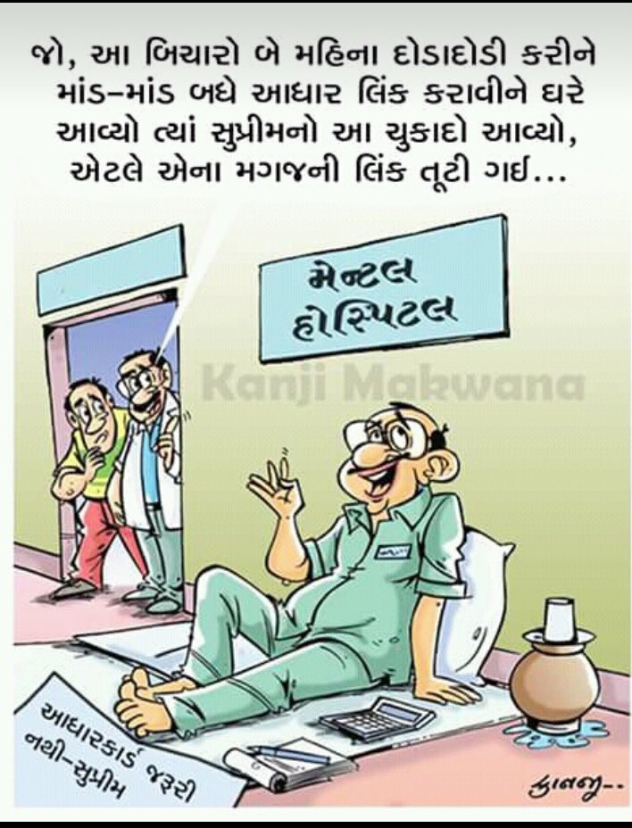 SoumitraScribe's tweet photo. #NirAadhaar https://t.co/DEqEdQhR4Z