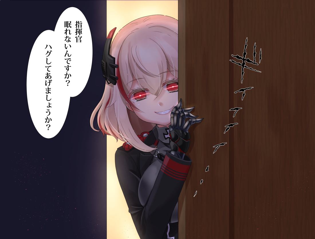 アズールレーンのチラ裏 41 共闘イベント不具合と緊急メンテ 3ページ目 Togetter