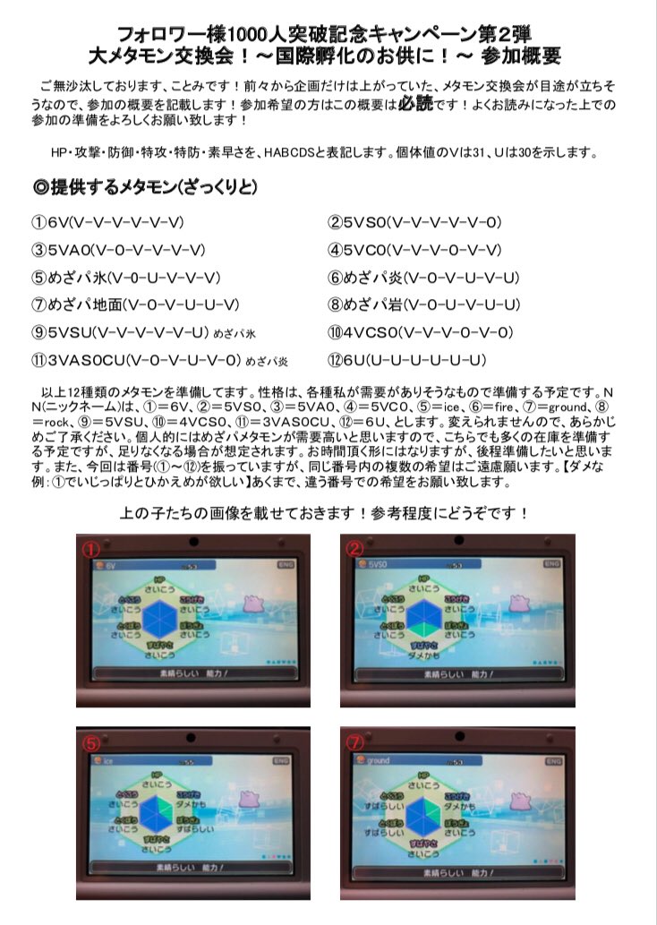 ひろたか Nampfapw7tsyxad Twitter