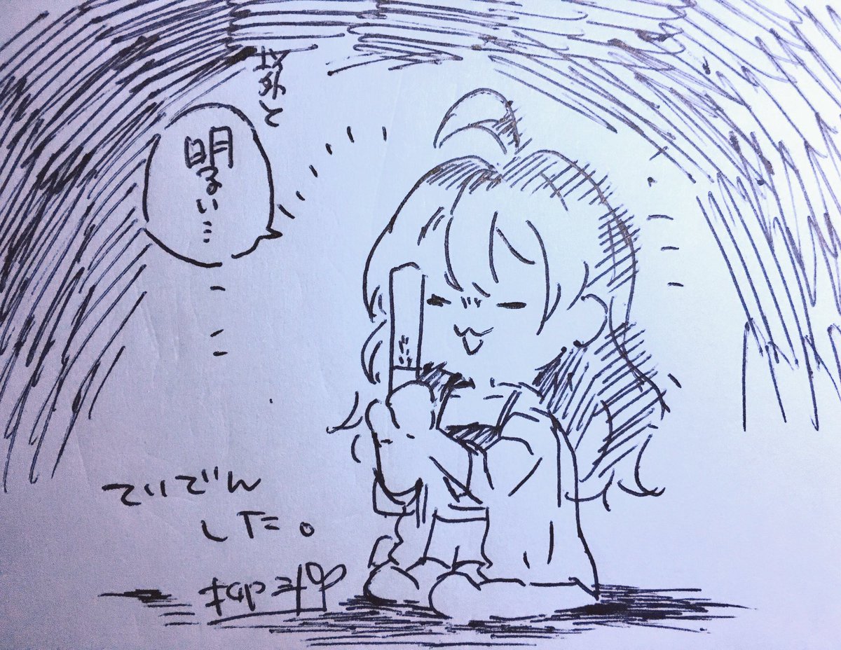 お絵描き 