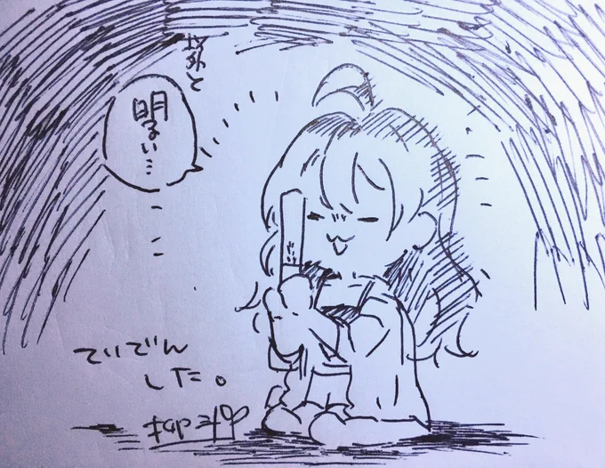 お絵描き 