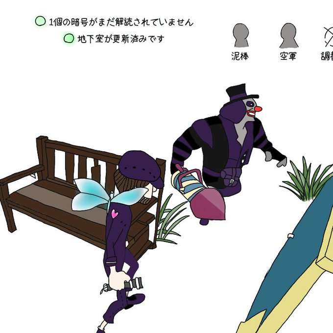第五人格やさ鬼のtwitterイラスト検索結果 第五人格やさ鬼のtwitterイラスト検索結果