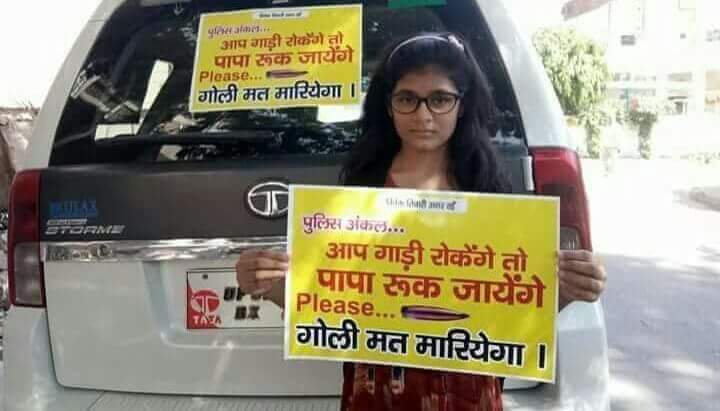 लखनऊ में गाडियों के पीछे लगे पोस्टर