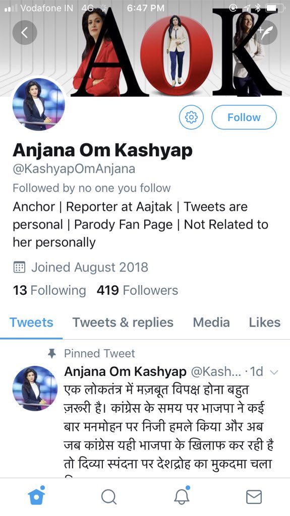 anjanaomkashyap's tweet photo. फेक अलर्ट ! अब एक पार्टी का एजेंडा चलाने के लिए मेरा हुबहू नक़ली अकाउंट बना कर मन के हिसाब से प्रोपोगैंडा लिखो और रिट्वीट से फैलाओ । अफ़सोसनाक ! ये फेक अकाउंट है , लेकिन किसके इशारे पर ? https://t.co/Ct6ML6TnDH