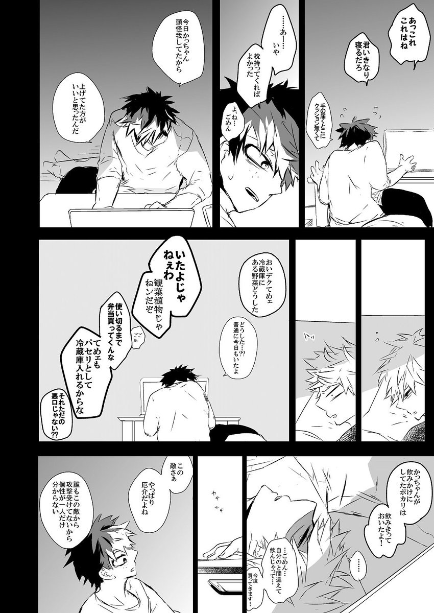 10/7 スパーク新刊サンプル【出勝】 | るや #pixiv https://t.co/NKZD14fITH 通販はじまりました!女の子をすごく描いた… 