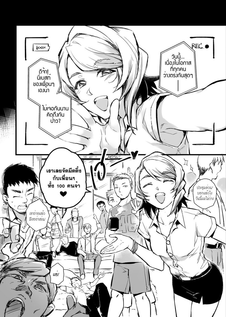 Let's party with the Friend-zoned machine! ✨💕

เปิด Preorder วันศุกร์ที่ 5ตุลา เวลา4ทุ่ม พร้อมตัวอย่างเพิ่มเติมจ้า 