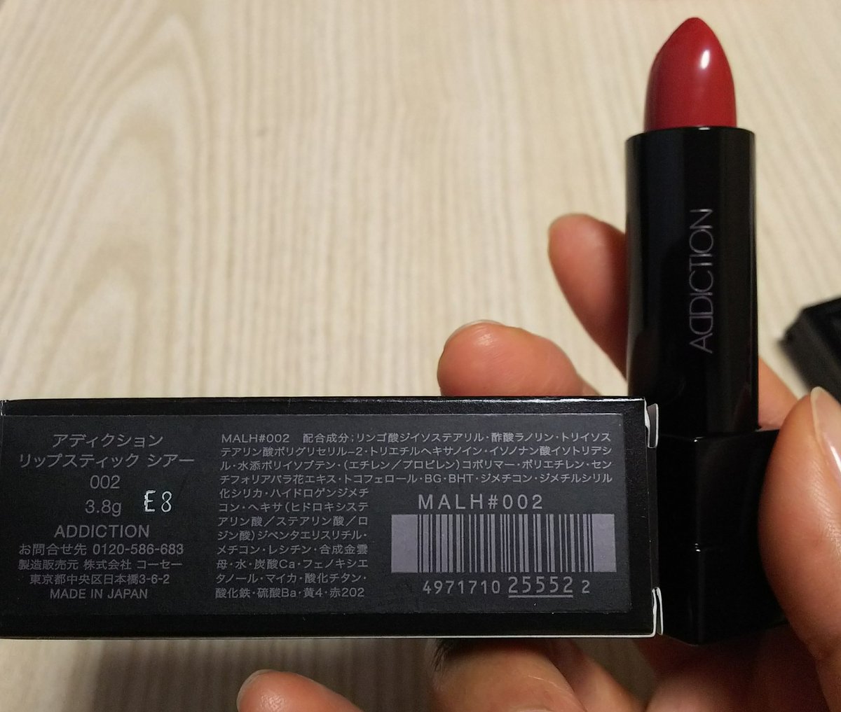 しる Addiction 購入品 初アディクションはアイシャドウとリップ プレストパウダー Baさんがとても良い方でまた購入しようと思った リップはくすみがちな私の唇でも綺麗に発色して感動 アイシャドウ 31 49 63 77 はベーシックなずっと使えそうな色