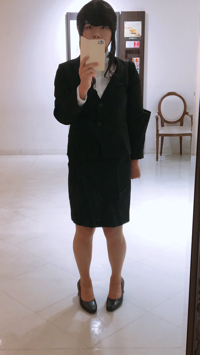 み の り リアルもこの格好で就活したい 女装 女装男子