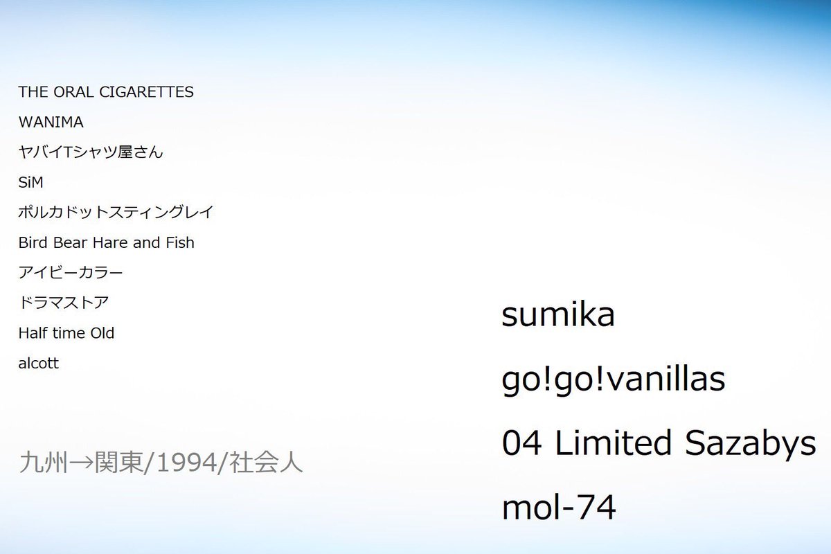 shoMusics's tweet photo. sumika、バニラズ 、モルカル 大好きな社会人
片岡さんの誕生日なので、固定ツイート更新
#sumika好きな人と繋がりたい https://t.co/RN04OL9Rpv