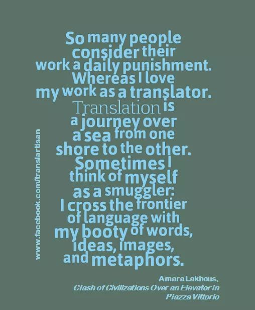 jaga_jmrtrans's tweet photo. Beautifully said. Happy International Translation Day! 🎉 #Ilovemyjob #proudtobeatranslator #ITD2018 #ThisIsTranslation https://t.co/9isy4JSZqh