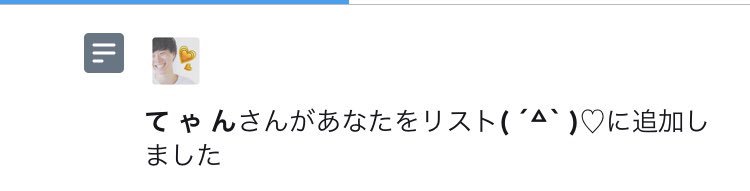Cujira_YouTube's tweet photo. ありがと〜〜😘 https://t.co/kC4DzTkhuh