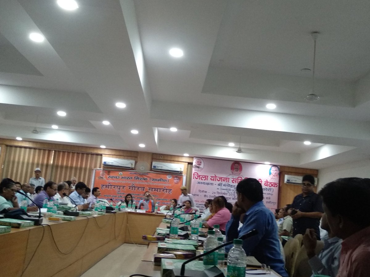 Finally, our fight against open defecation found it's destination as our district Hamirpur finally got declared ODF in the presence of several dignitaries.
We convey our sincere regards to all those who were with us in this challenging fight throughout.
<a href="/paramiyer_/">Param Iyer</a> <a href="/swachhbharat/">Swachh Bharat Mission - Grameen</a>