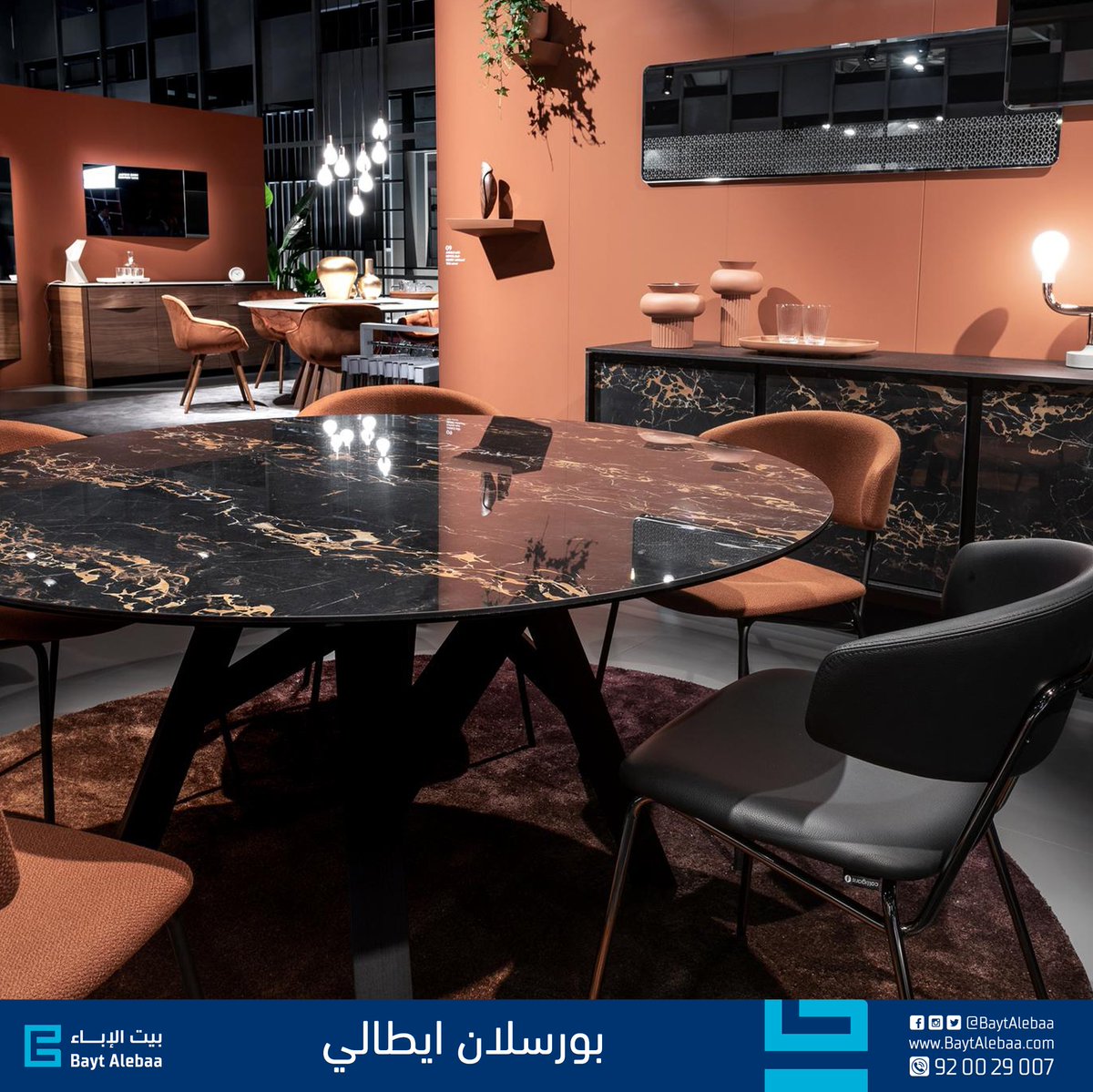 بيت_الإباء hashtag on Twitter