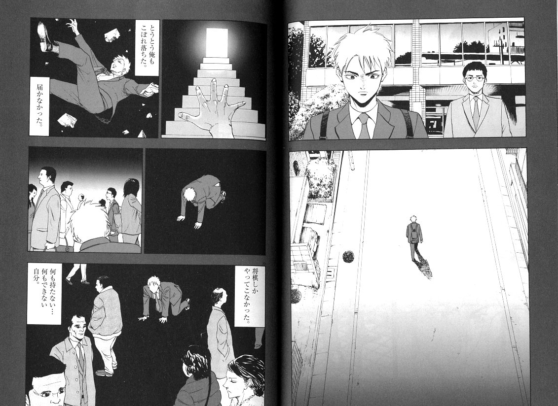 鍋倉夫先生の『リボーンの棋士』第1巻を買いました!!ヾ(@⌒▽⌒@)ノ
プロ棋士への夢を絶たれた主人公の、再生の物語。
好きなことは、捨てようとしても、、捨てられないんですよね(`;ω;')
将棋ファンのみならず、いくつになっても一つの道を歩み続ける人に、是非読んでほしい作品です≧≦