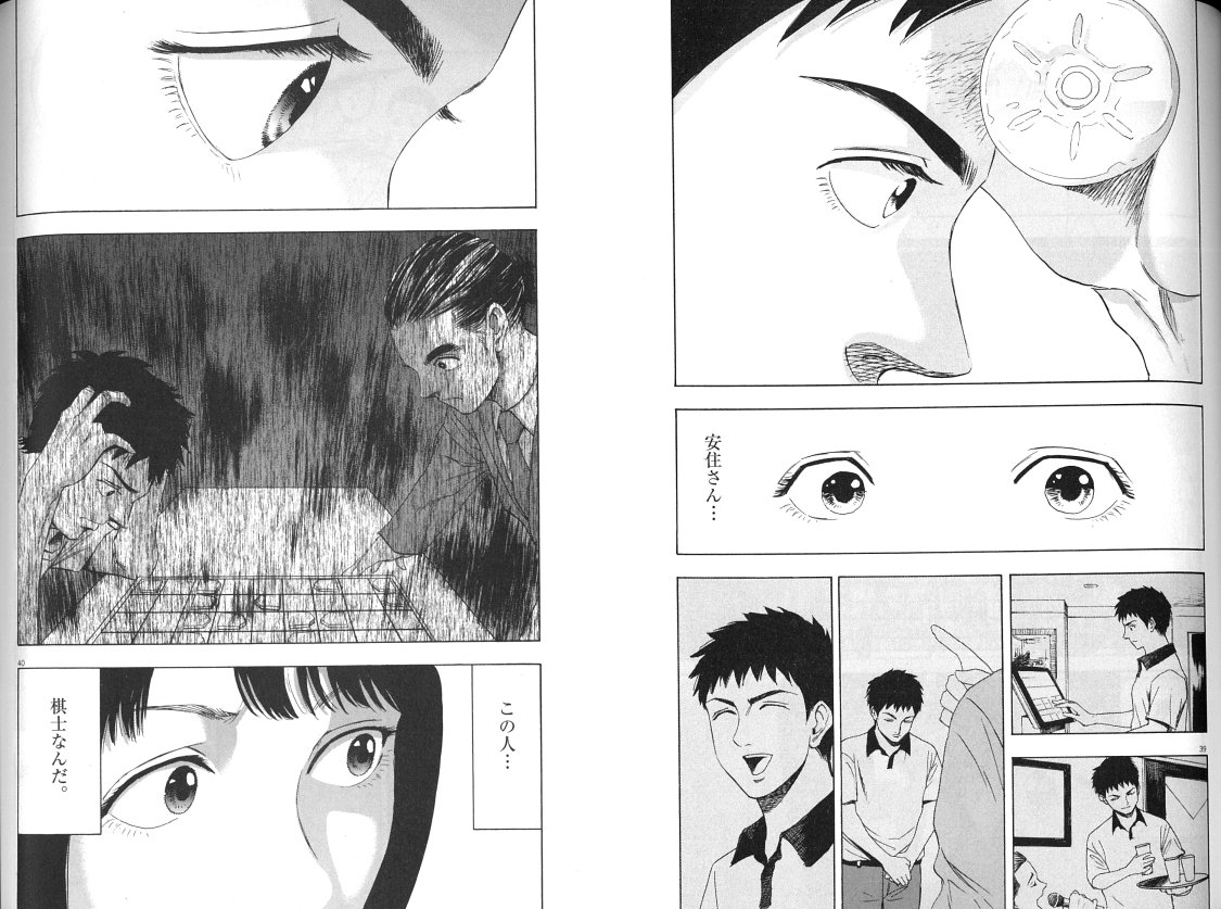 鍋倉夫先生の『リボーンの棋士』第1巻を買いました!!ヾ(@⌒▽⌒@)ノ
プロ棋士への夢を絶たれた主人公の、再生の物語。
好きなことは、捨てようとしても、、捨てられないんですよね(`;ω;')
将棋ファンのみならず、いくつになっても一つの道を歩み続ける人に、是非読んでほしい作品です≧≦
