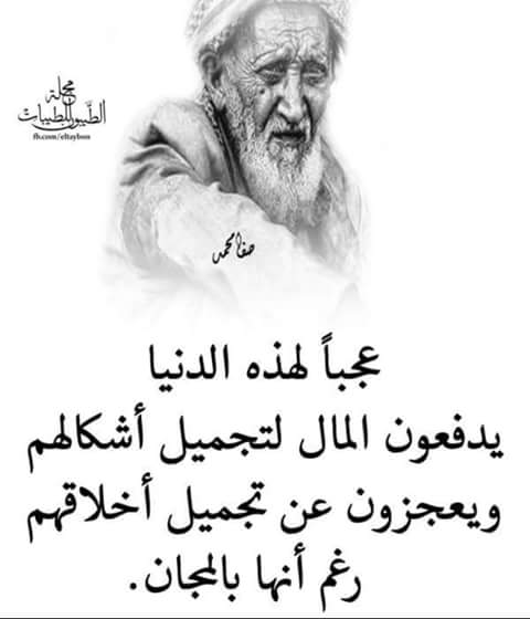 كل ساق سيسقى بما سقى Youtube