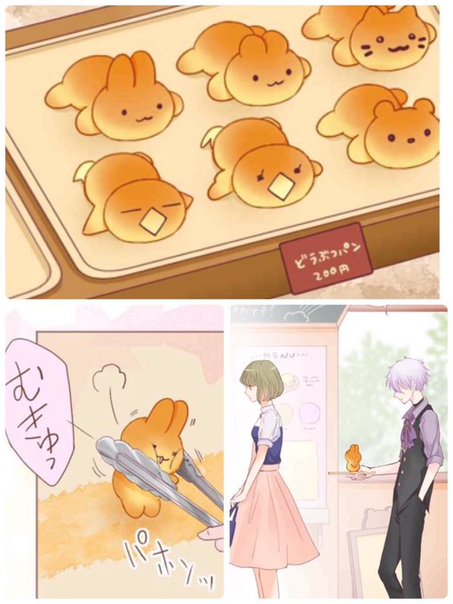 たべられうさのtwitterイラスト検索結果 古い順