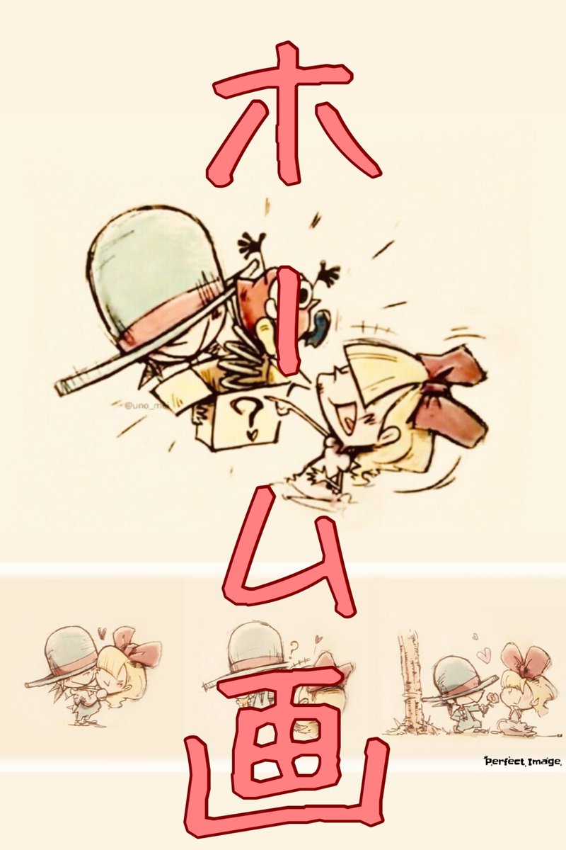 Mii Nissy トリコ のロック画 ホーム画 欲しい画像がある方は Dmでお願いします Nissy トリコ Mii Nissy トリコ のロック画 ホーム画 欲しい画像がある方は Dmでお願いします Nissy トリコ
