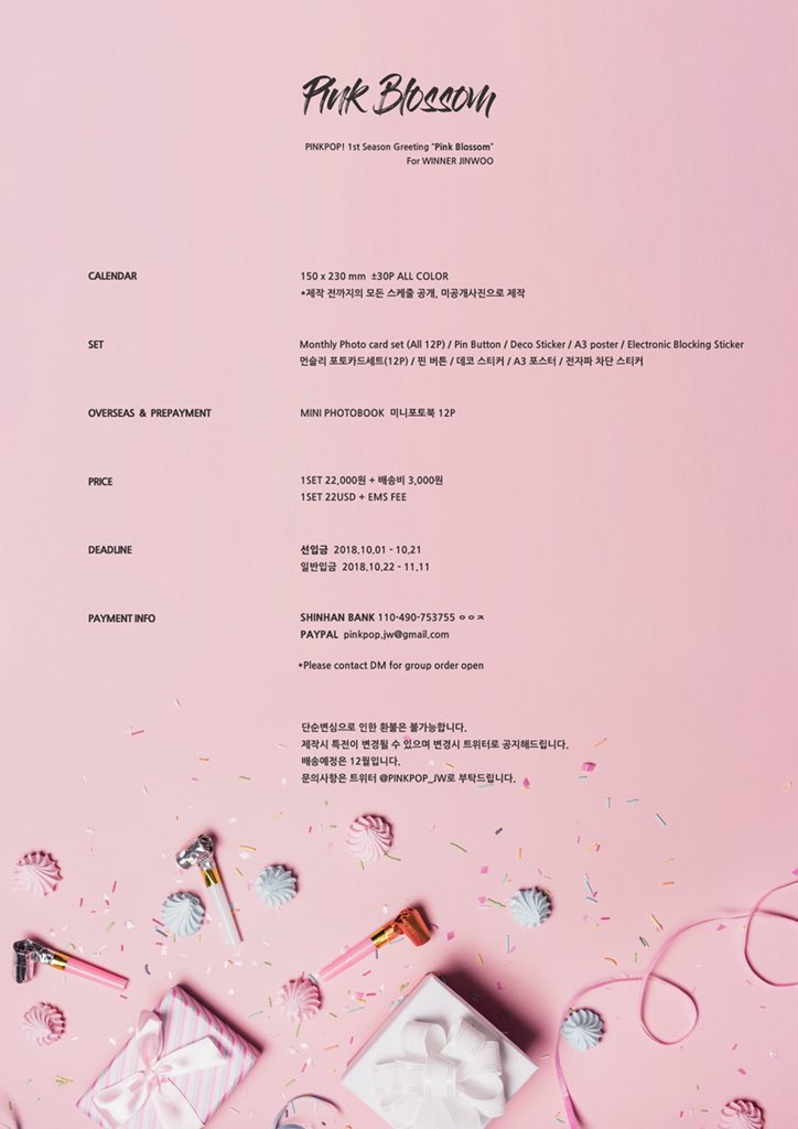 PINKPOP_JW's tweet photo. 🌸PINKPOP! 1st Season Greeting

“Pink Blossom”

• 선입금 18.10.01 - 18.10.21
• 일반입금 18.10.22 - 18.11.11
• 150 x 230mm ALL COLOR

♥️입금 후 폼을 꼭 작성해주세요
♥️https://t.co/o3dacmVreN

RT 추첨 1분에게 핑크블라썸 1세트를 드립니다 https://t.co/J8IW11embL