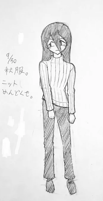 多分たて線は省略されます。 