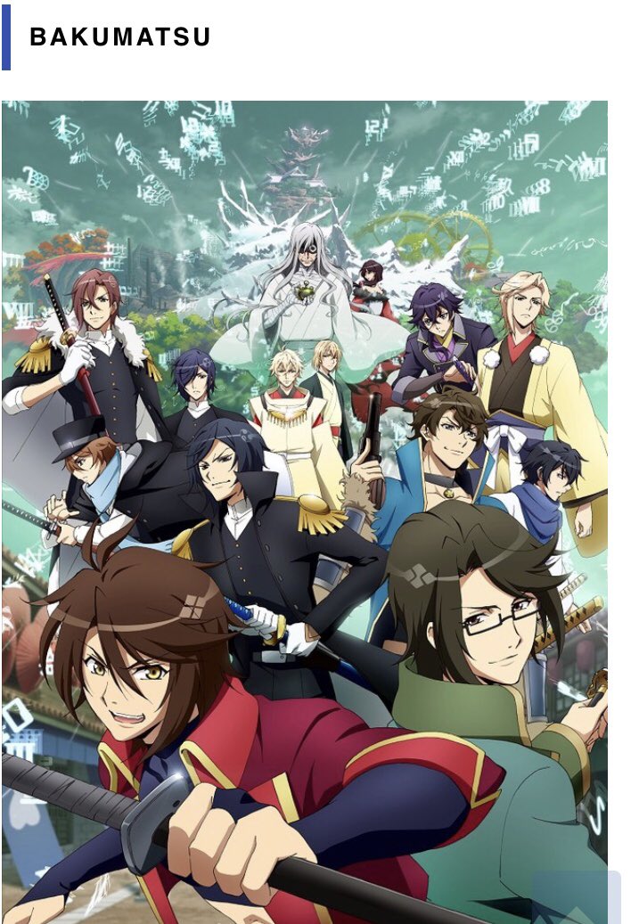 Makoto 鮭大根と懐のおはぎ Hr56 え 待って 10月新アニメbakumatsuってアニメの坂本龍馬が三木眞一郎さんにびっくり え 声のでかい人になるんじゃない 大丈夫なん Bakumatsu 三木眞一郎 坂本龍馬 坂本辰馬 銀魂 Makoto 鮭大根と懐のおはぎ Hr56 え 待って 10月新アニメbakumatsuってアニメの坂本龍馬が三木眞一郎さんにびっくり え 声のでかい人になるんじゃない 大丈夫なん Bakumatsu 三木眞一郎 坂本龍馬 坂本辰馬 銀魂