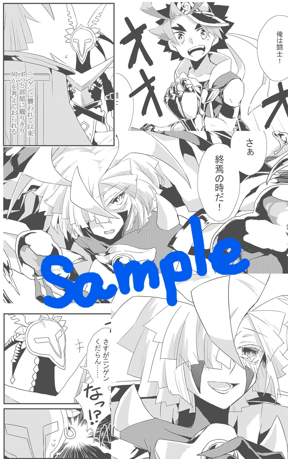 バディファイト　エロ 「ハロー・ワールドエンド（後編）」B5/30P/全年齢/640円をBOOTH（https://t.co/xdfEcswZAh）にて販売開始致しました！  お待たせしました！ 今回通販開放期間は10月1日～11月30日の予定です。 デジモンのグッズも在庫あります ...