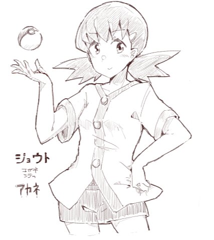 アカネのtwitterイラスト検索結果 アカネのtwitterイラスト検索結果