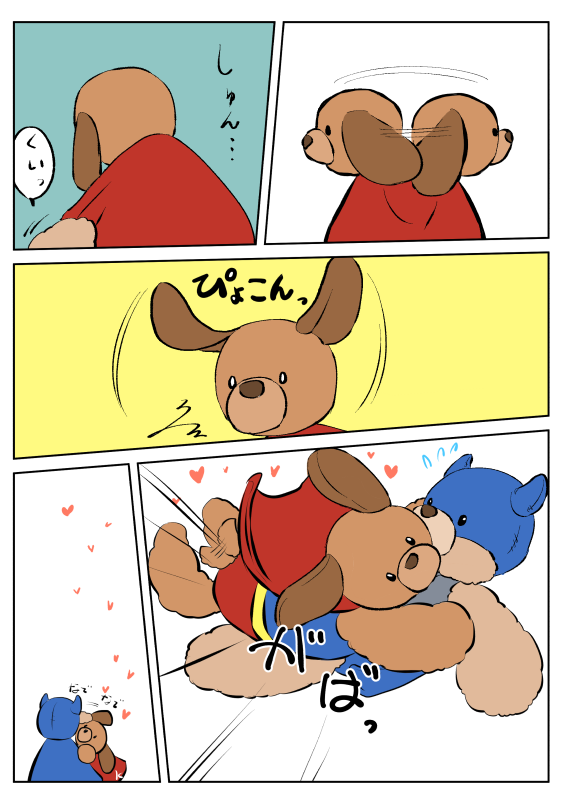 犬スプスが来た時に下書きだけ描いて、そのままだった 