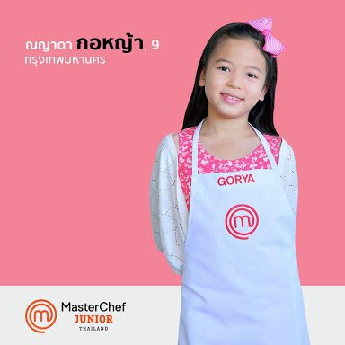 arpassss's tweet photo. คิดเหมือนกันป่ะ นี่คิดว่าโคตรเหมือน55
/ig:iiitoei/
#MasterChefJuniorThailand https://t.co/iI91CiqjqQ