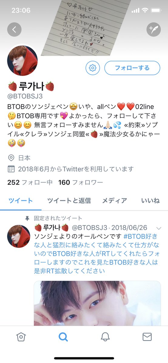 BTOBSJ7's tweet photo. @zBfXAj9B8VDc6U5 

フォローありがとございます😊😊

もともと、この人です😅
改めて、よろしくお願いします🤗🤗 https://t.co/wyAqlLehlC